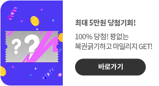 플로팅배너 big